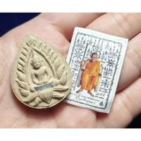 ราคา พระปทุมมาศ (ฝังตะกรุดเงิน 1ดอก) หลวงปู่นาม วัดน้อยชมภู่ จ.สุพรรณบุรี ปี2554 (51350664304)