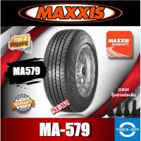 ราคา (ส่งฟรี) MAXXIS รุ่น MA579 (1เส้น) ฟรีจุ๊บเหล็ก ยางรถยนต์ ขอบ15 ขอบ16 205/70R15 217/70R15 195/14 215/65R16 (3045355971)