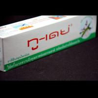 ราคา ยาสีฟันสมุนไพรข่อย TODAY (2295049827)