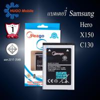 ราคา แบตเตอรี่ Samsung Hero / C130 / X150 / X208 / AB463446BN / E1200 / B109H / E3309 แบตซัมซุง สินค้ามีรับประกัน (6289969463)