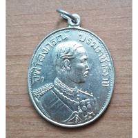 ราคา เหรียญรัชกาลที่ 5 รัชมังคลาภิเษก ร.ศ.127 ด้านหลังครุฑ (27102312706)