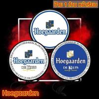 ราคา ป้ายไฟLED ป้ายเบียร์ โฮการ์เด้น ป้าย ป้ายไฟ กล่องไฟ ขนาด 30-40 ซม. Hoegaarden lightbox one side diameter 30 and 40 cm. (9543050812)