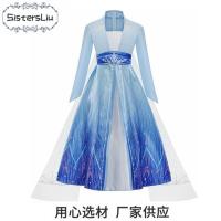 ราคา ชุดเจ้าหญิงเอลซ่าสีฟ้า ขนาดเด็ก พร้อมเสื้อและกระโปรง (40865128047)