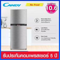 ราคา CANDY ตู้เย็น 2 ประตู ระบบ No Frost ความจุ 10.6 คิว รุ่น RT29CRFD1OL (23124126780)