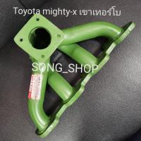 ราคา ท่อไอเสีย เขาเทอร์โบ Toyota mighty-x แบรนด์ Nitto งานเหล็ก (7176639611)