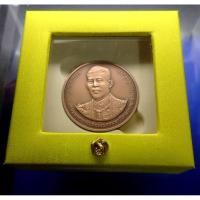 ราคา เหรียญที่ระลึก พระบรมราชาภิเษก ร10 เนื้อทองแดงรมดำ ขนาด 5 เซน ปี2562 อุปกรณ์ครบ (54603988861)