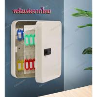 ราคา ตู้เก็บกุญแจแบบใส่รหัส 48 ดอก ตู้เซฟเก็บกุญแจ ตู้เก็บกุญแจแบบรหัสผ่าน (ไม่รวมป้าย) (23634160441)