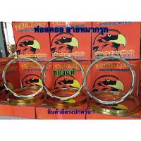 ราคา วงล้อหมากรุก Falcon​ สีทอง ยิงทราย​ ขนาด1.4x17(ราคาต่อ1คู่)​2วง สินค้าตรงปก ถ่ายจากรูปจริง (17187405345)