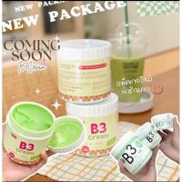 ราคา บี3ครีมวาเลนไวท์ บิ๊กครีม by valenwhite 450ml (1108620027)