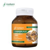 ราคา ถั่งเช่า พลัส โสม x 1 ขวด Cordyceps plus Korean Ginseng Extract ถั่งเช่า พลัส สารสกัดจากโสมเกาหลี morikami โมริคามิ (10907928370)
