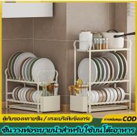 ราคา ชั้นวางของในห้องครัว ชั้นวางจาน ที่คว่ำจาน สแตนเลส พร้องถาดรองน้ำ ชั้นวางของในครัว ชั้นวางจานสแตนเลส (28571296608)