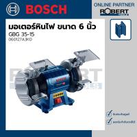 ราคา Bosch รุ่น GBG 35-15 มอเตอร์หินไฟ ขนาด 6 นิ้ว (060127A3K0) (13134767646)