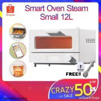 ราคา 2021 latest 24-hour online customerservice♞Xiaomi Mi Smart Steam Oven Toaster 12L เตาอบไฟฟ้า เตาอบขนม เครื่องอบขนมปัง เต (12424594647)