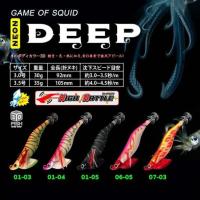 ราคา โยกุ้ง ATTACKER NEON DEEP กุ้งตกหมึก โยตกหมึก เหยื่อตกหมึก เรืองแสง กุ้งมีเสียง ตกปลาหมึก (12686064878)