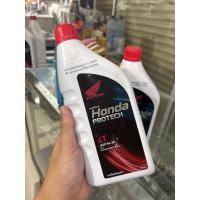 ราคา น้ำมันเครื่อง ฮอนด้า HONDA ขนาด 0.7 ลิตร 4T ฝาแดง แท้เบิกศูนย์100% (42002589990)