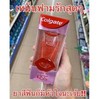 ราคา ❤️Colgate Dare to kissยาสีฟัน 90g. (6755984341)