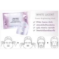 ราคา Shiseido white Lucent Power Brightening Mask 1pcs (5211152185)