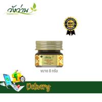 ราคา ของแท้100% ยาหม่อง ตราวังวังว่าน ทาคลายกล้ามเนื้อ แก้ข้อเสื่อม นิ้วล็อค (18937714138)