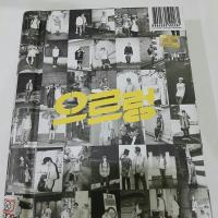 ราคา อัลบั้ม exo growl (960301969)