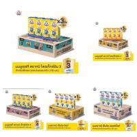 ราคา !!ขายยกลัง!! BEAR BRAND UHT นมตราหมีโอเมก้า uht รสน้ำผึ้ง และจืด ขนาด180mlx36ก.(1ลัง) (8036661487)