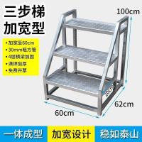 ราคา บันไดปีนเขากว้างเหล็กขั้นตอนบันไดครัวเรือนบันไดที่เท้าแขนบันไดขั้นตอนกลางแจ้งบันไดขั้นตอนอุตสาหกรรมสองสามวิศวกรรมบันได 7z1ม (53954050449)