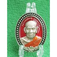 ราคา เหรียญ รุ่นรวยโภคทรัพย์ 168 หลวงพ่อพัฒน์ (13703949080)