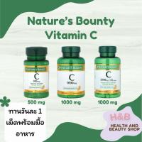 ราคา Nature’s Bounty Vitamin C 500, 1000mg + Rose Hips 100 เม็ด Caplets วิตามินซี (27139399259)