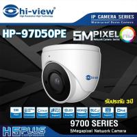 ราคา กล้องวงจรปิด Hi-view IP Camera รุ่น HP-97D50PE (3500188111)