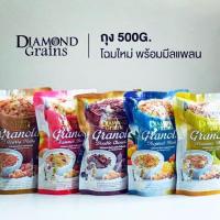 ราคา กราโนล่า ถุง500กรัม (518711443)