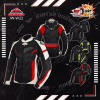 ราคา เสื้อการ์ดผู้หญิง Benkia JW-W22 (20582167516)
