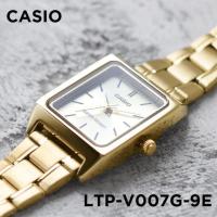 ราคา New!! นาฬิกา Casio แท้ % รุ่น LTP-V007G-9E นาฬิกาข้อมือผู้หญิง สายสแตนเลส สีทอง และ 2 กษัตริย์ มีประกัน (1574980831)