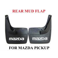 ราคา (1คู่) บังโคลนหลัง กระบะ มาสด้า MAZDA B2000 B2200 B2500 PICKUP 2WD 4WD ยางบังโคลน คู่หลัง ราคาถูก (24229109789)