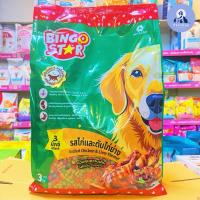 ราคา อาหารสุนัข BingoStar รสไก่ และตับไก่ย่าง สำหรับสุนัขโต 3 กก. (45151455508)