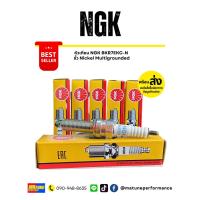 ราคา หัวเทียนNGK X-MAX,FORZA,MT07 / 1 หัว (LMAR8A-9) (27924621536)