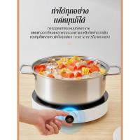 ราคา เตาแม่เหล็กไฟฟ้าอเนกประสงค์ในครัวเรือนรุ่นขายดี (44065299200)