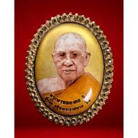 ราคา ล็อกเก็ตหลวงปู่ทอง สิริมงฺคโล วัดพระธาตุศรีจอมทอง ที่ระลึกกฐินพระราชทาน ปี 61 หลวงปู่ทอง พระพรหมมงคล วิ. (28111974422)