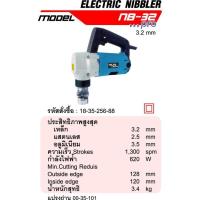 ราคา เครื่องเจาะตัด HIKARI NB-32 (26868305847)