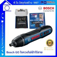 ราคา ชุดไขควงไฟฟ้าไร้สาย Bosch GO 2.0 solo ครบชุดพร้อมชุดดอกไขควง 2 ชิ้น + สายชาร์จ ของแท้มีใบประกัน (7536957190)