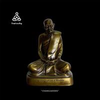 ราคา หลวงปู่แหวน สุจิณฺโณ ขนาดหน้าตัก 5 นิ้ว สูง 7.1 นิ้วเนื้อทองเหลือง (27682211586)