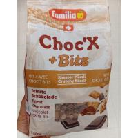 ราคา Familia Choc X and Bits 600g ธัญพืช อบกรอบ 600กรัม (2201187495)