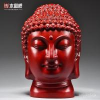 ราคา ไม้แกะสลักสีแดงใหม่จีนขนาดใหญ่ความเมตตาพระเศียรพระพุทธรูปพระพุทธรูปเครื่องประดับแบบเซนทางเข้าทางเดิน 2I1C (27020214754)