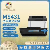 ราคา เหมาะสําหรับ Lexmark MS431 Selenium Drum Powder Box ใช้งานร่วมกับ Lexmark MS431dn/MX 331adn Printer Toner (51803729806)