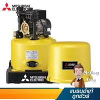 ราคา MITSUBISHI ปั้มน้ำอัตโนมัติขนาด200Wระยะส่ง16ม.รับประกัน5ปี รุ่น WP-205R (16973) (4111326029)