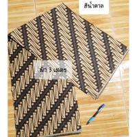 ราคา ผ้าพันอินโด 3 เมตร และ2 เมตร ผ้าเนื้อหนา นุ่ม ลายเฉียงและลายดอกไม้ (2183940698)