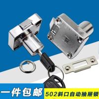 ราคา คอนคอร์ดล็อคลิ้นชักตู้ล็อคประตูเฟอร์นิเจอร์ตู้เสื้อผ้าล็อคตู้ล็อคประตูโต๊ะล็อค502-22/32เปิด12.23 (49603602977)