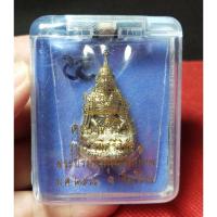 ราคา รูปหล่อครูบาศรีวิชัย นักบุญแห่งล้านนา บรรจุกริ่ง เนื้อเงิน รุ่น บารมีศรีวิชัย๑ วัดพระธาตุดอยสุเทพ ปี 2551 (เลขมงคล 55) (25487612678)