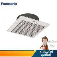 ราคา PANASONIC พัดลมระบายอากาศ20ซม.แบบฝังฝ้า รุ่น FV-20CUT1 (8562) (219743872)