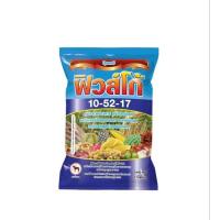 ราคา ปุ๋ยเกล็ด ฟิวส์โก้ (ปุ๋ยเคมีสูตร 10-52-17) 1 กิโลกรัม (24287076311)
