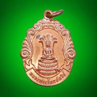 ราคา เหรียญ หลวงพ่อเจ็ดกษัตริย์ หลัง หลวงปู่สอ พันธุโล วัดป่าบ้านหนองแสง จ.ยโสธร (55202865962)