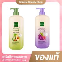 ราคา เบบี้ ไบร์ท บอดี้ โลชั่น 450 มล. Baby Bright Body Lotion 450 ml. (24839680032)